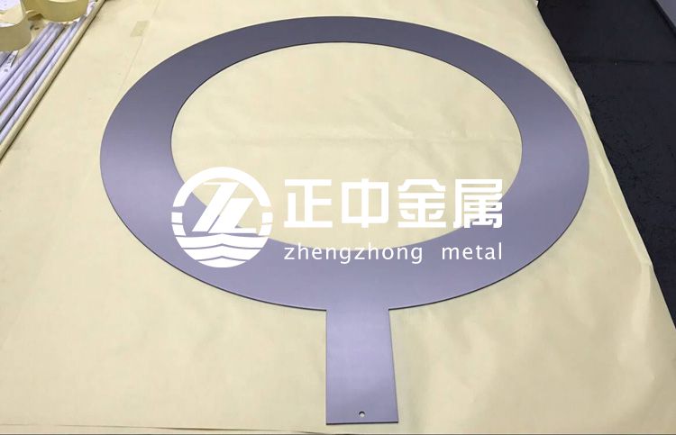 正中金屬熱銷鉭接地環(huán)、 鉭環(huán) 、鉭加工件  耐腐蝕 耐高溫性能好