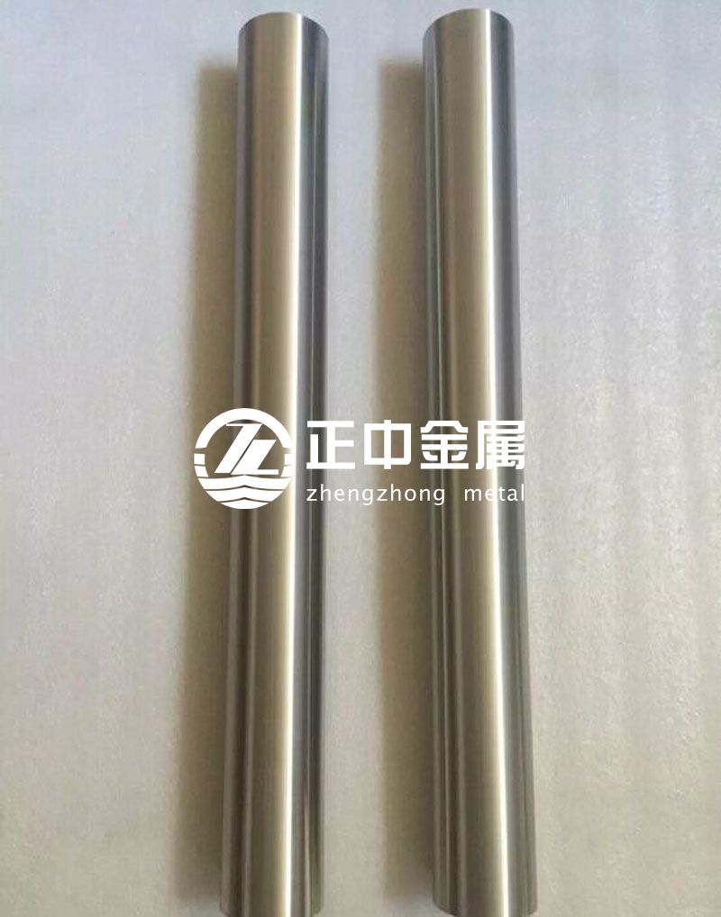 寶雞正中有色金屬熱銷702、704、 705鋯棒
