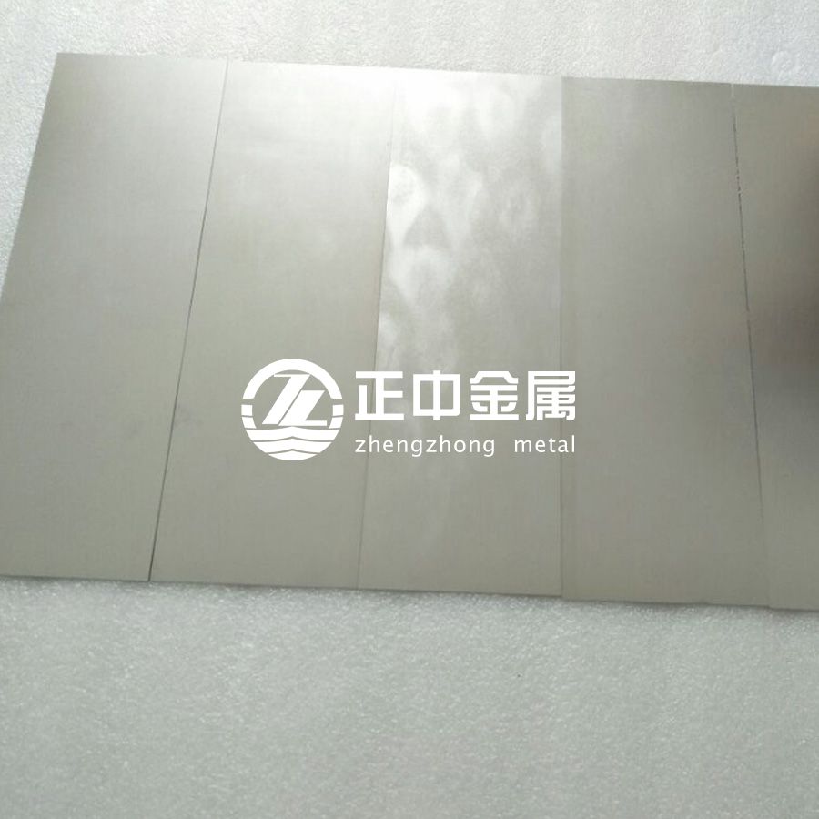 GB/T21183-2007標準對鋯合金板、鋯箔、鋯帶的規(guī)范要求